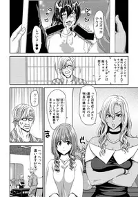 COMIC Shingeki 2019-05