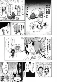 COMIC Megastore H 2007-05