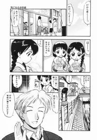 [Deep Purple '72] Purufuru.