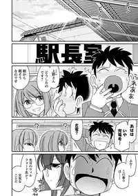 [Charlie Nishinaka] Cheers! 17 [Digital]