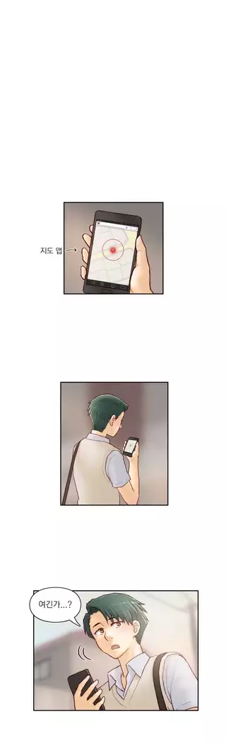 Wrath of the Tutoring Ch.1-45