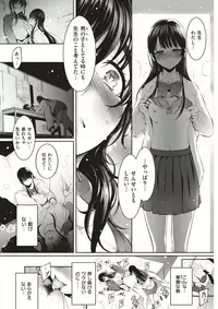 COMIC Kairakuten 2018-04 [Digital]