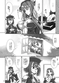 [Goromenz (Yasui Riosuke)] Go! My Way (Koihime Musou) [2009-08-16]