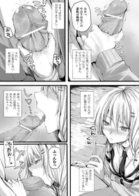 COMIC Unreal 2012-12 Vol. 40 [Digital]