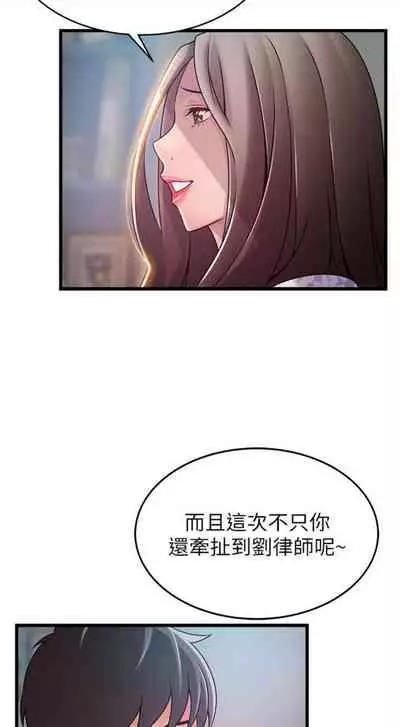 [週日] [Gyou & husky team] 弱點 1-107 官方中文（連載中）