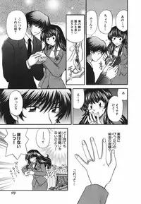 [Hirose Miho] Tadaima manshitsu chuu 3