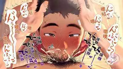 [Danzi Engine (Shiba Yuuji)] Umibe no Omega [Chinese]