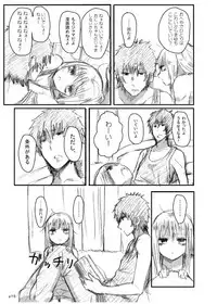 [Seibunkaken (Yanagida Fumita)] Gotsugou Soukan [Digital]