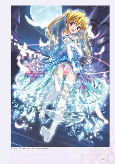 [Aogiri Penta] Aogiri Penta Illust Works [Digital]