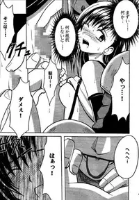 [Crimson (Carmine)] Kajitsu Soushuuhen (Final Fantasy VII)