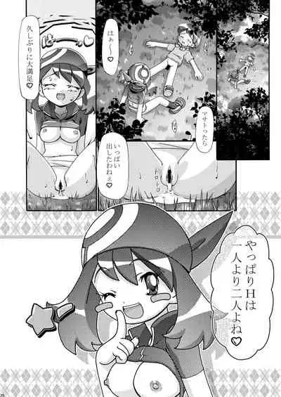 [Gambler Club (Kousaka Jun)] PM GALS Soushuuhen (Pokémon) [Digital]