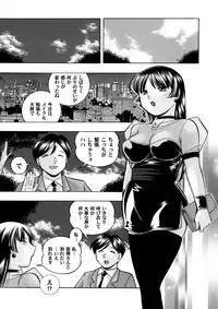 COMIC Magnum Vol. 84