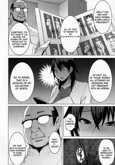 Ninkatsu Hitozuma Collection - the collection of married women undergoing infertility treatment