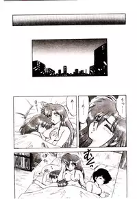 [Hiryuu Ran] Material Lady