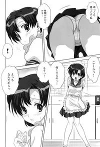 [Anthology] EroMoon Crystal (Bishoujo Senshi Sailor Moon)