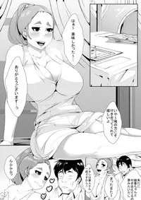 [AKYS Honpo] Isshuukan Kinyoku Shiatta Enkyori Couple ga Yarimakuru