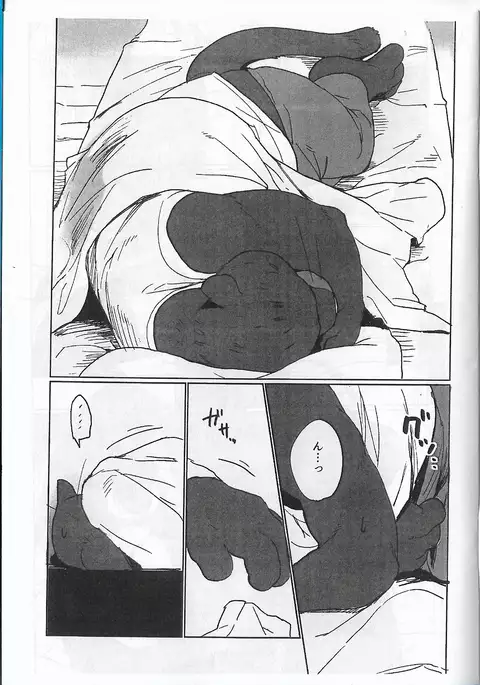 WANT YOU KEEP NOT SAYIN'