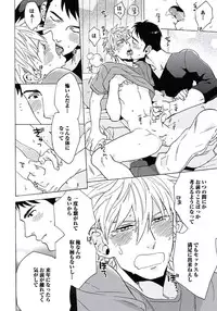 [Wakachiko] Seishun Scrap [Digital]