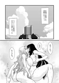 (C75) [Yuriai Kojinshi Kai (Yuri Ai)] CXC2 (Street Fighter)