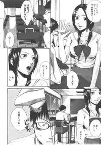 Comic Megastore 2008-01