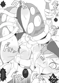 [Junk Island] Hinnyuu Akuma Shokushu Nyuujoku (Darkstalkers)