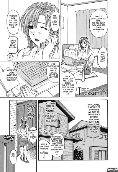 Tonari no Minano Sensei ⎮ My Neighboring Teacher Minano