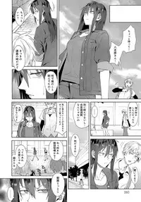 COMIC Anthurium 2019-08