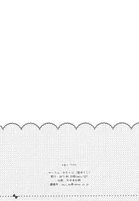 (COMIC1☆7) [Watakubi (Sasai Saji)] Nangoku Totokin (THE IDOLM@STER CINDERELLA GIRLS)