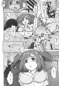 [S Shoten (3e)] GREEN MIND (Frame Arms Girl)