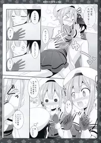 (SC65) [Sweet Candle (Sakuraizumi Yuu)] Sakura iro Chikku (Kantai Collection -KanColle-)