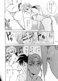 [Tsukushino Makoto] Lingerie Butler