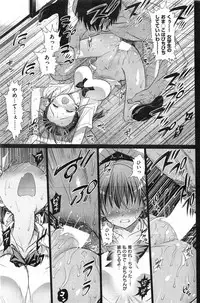 COMIC Shitsurakuten 2013-09