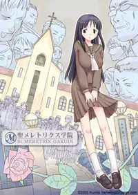 [Yamamoto Kumoi] St. Meretrix Gakuin