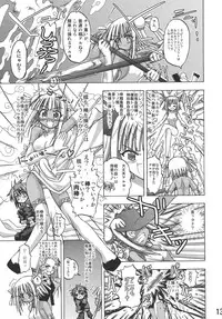 [Senbon Knock Zadankai] Kucchane! (Negima!)