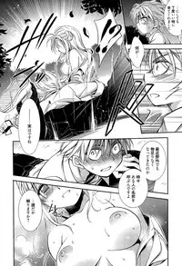 Manga Bangaichi 2015-11