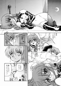 [Spark Utamaro] Seifuku Dai Seifuku