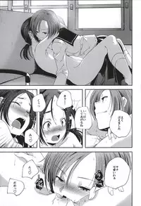 (C84) [Tsumasaki Label (Yamazaki Kazuma, Hidari Kagetora)] Koukan Kougai