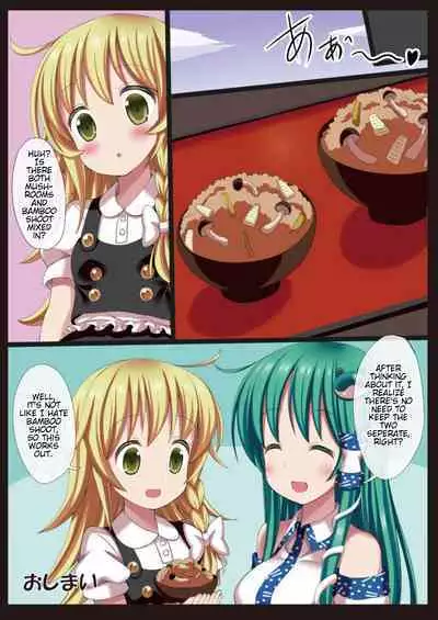 Kinoko x Takenoko x Sanae-san