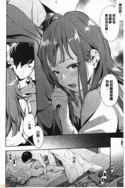 Okaeri - welcome home