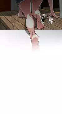 Take a Peek 偷窥 Ch.39~58 [Chinese]中文