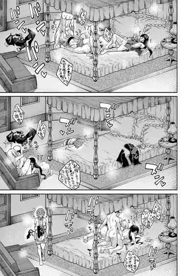 COMIC Mugen Tensei 2022-03