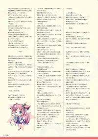 Sekai to Sekai no Mannaka de Visual Fanbook