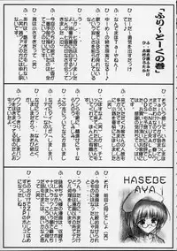 (C56) [ZiP (Moekibara Fumitake, Kimura Hirotaka)] SHIMASHIMA PARTY (Comic Party)