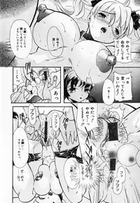 [Anthology] Oshioki! Dorobou Neko!!