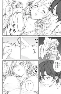 (C85) [Crank.In (Mizutani Tooru)] Floriography ~Statice~