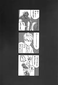 [Henreader] Onnanoko Party.