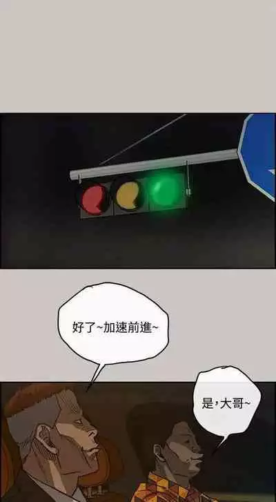 MAD:小姐與司機- 1-57