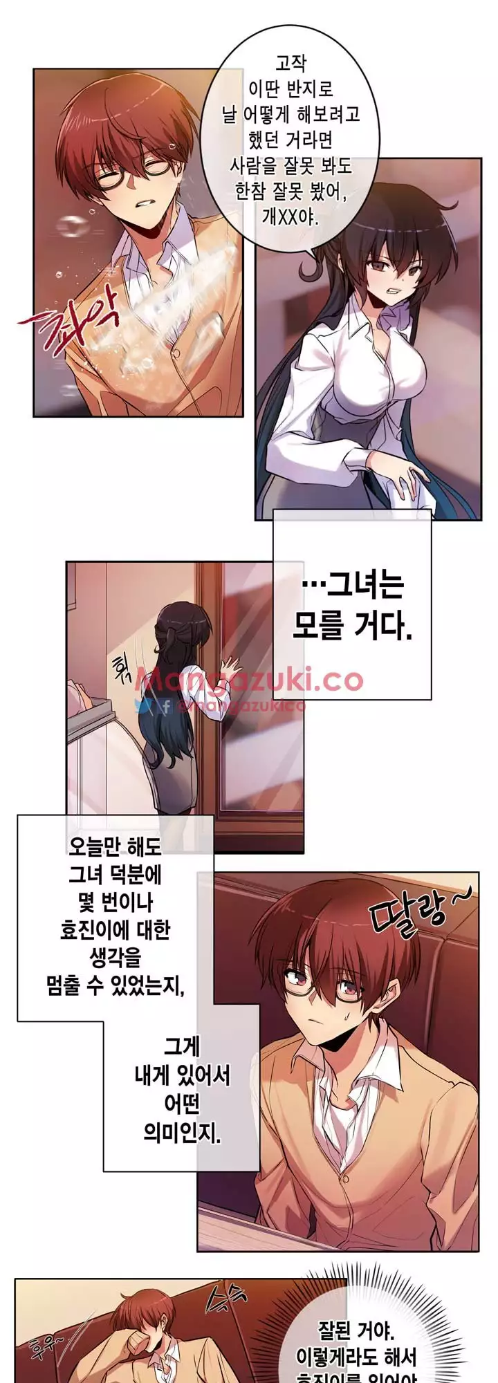 Doing My Wife's Revenge Instead of H