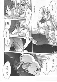 Comic MegaPlus Vol 13 [2004-11]