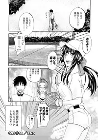 [Kitakawa Touta] Sweet Sketch Second